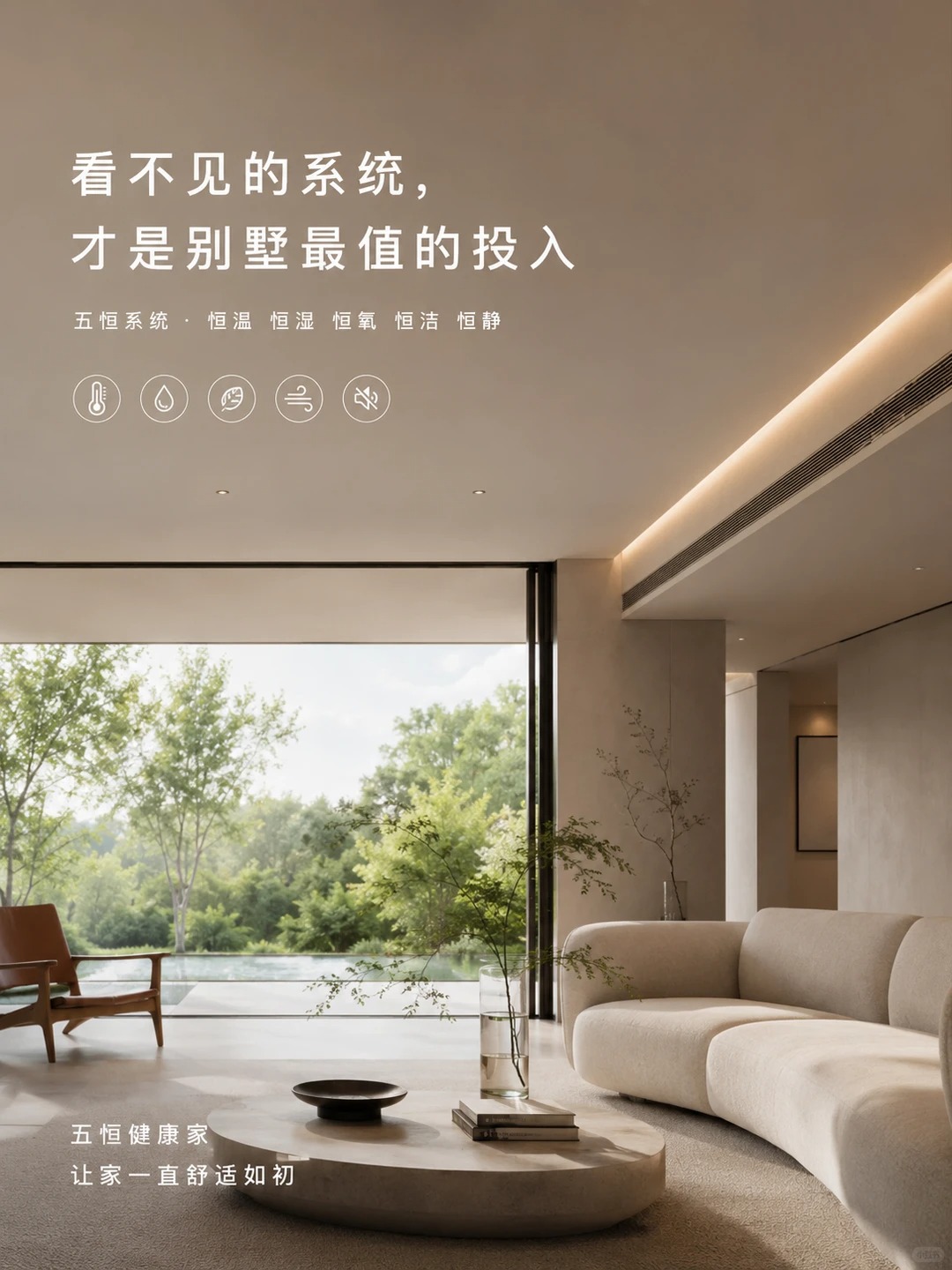 山西当初顶着压力装的，现在全家都说好