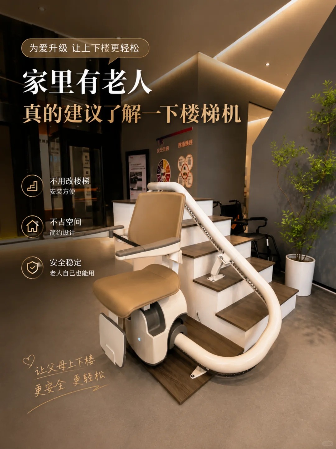 山西原来，父母变老，是从扶着墙上下楼开始的。