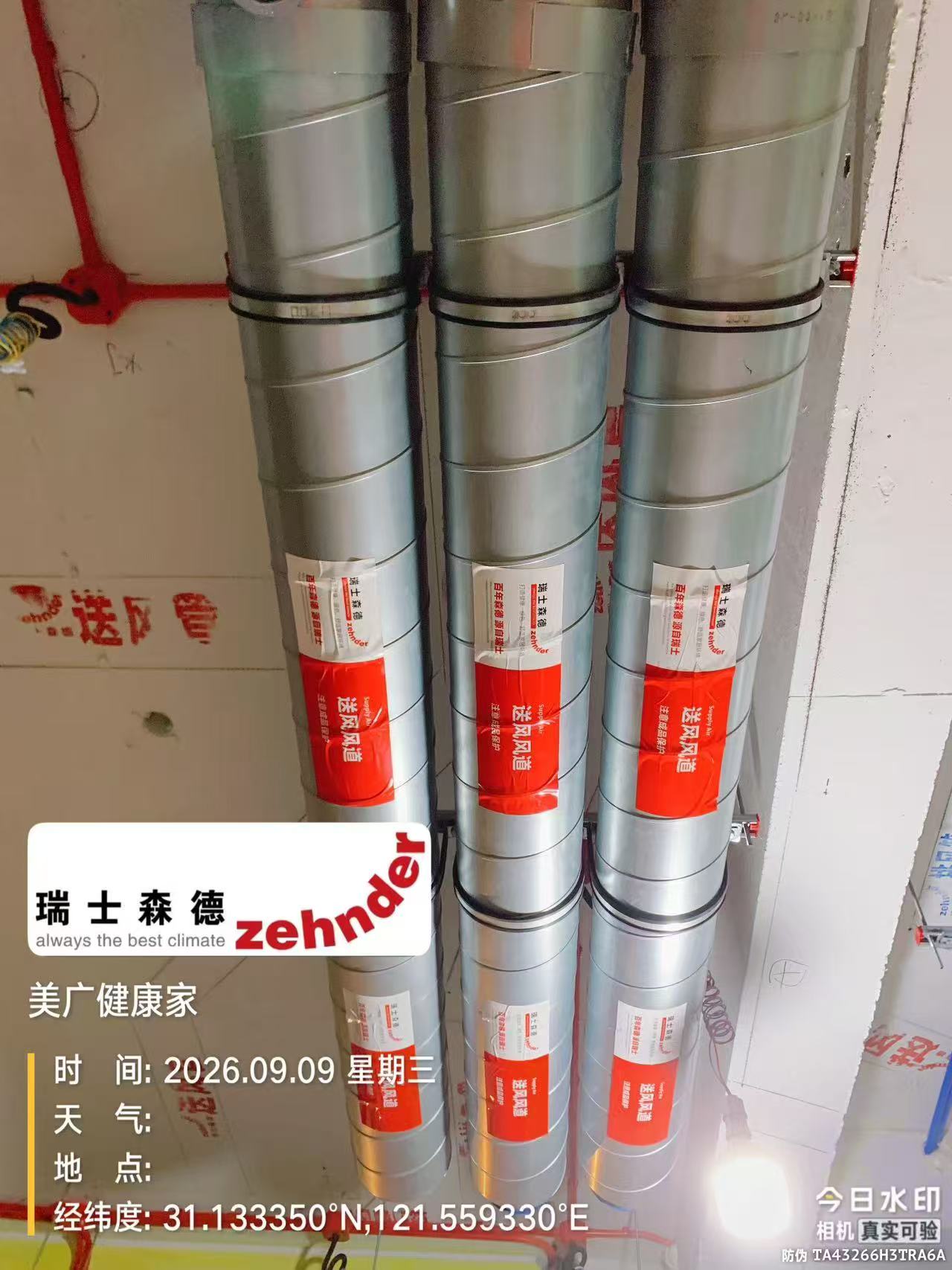 山西中央空调VS全空气，别墅业主别再交智商税了！